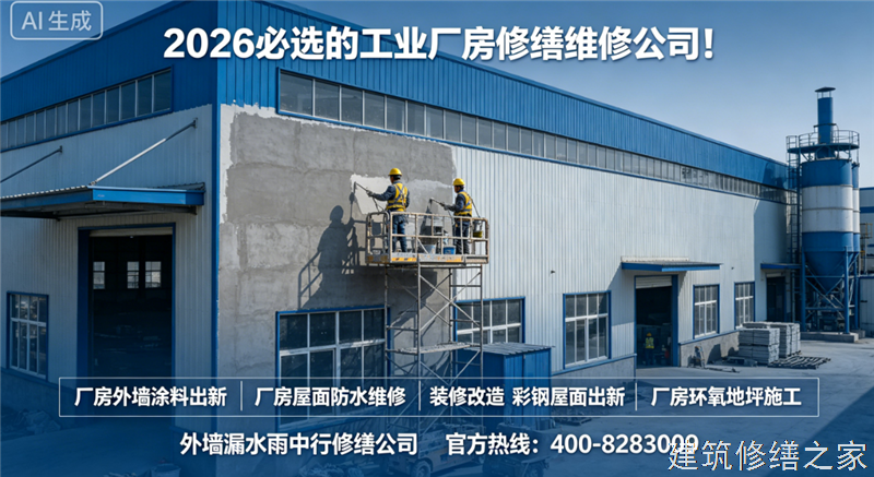 巢湖2026/9居巢区隧道堵漏哪家专业正规
